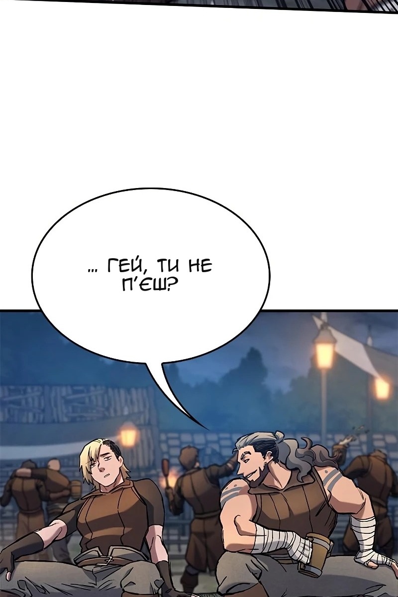 Сторінка 51