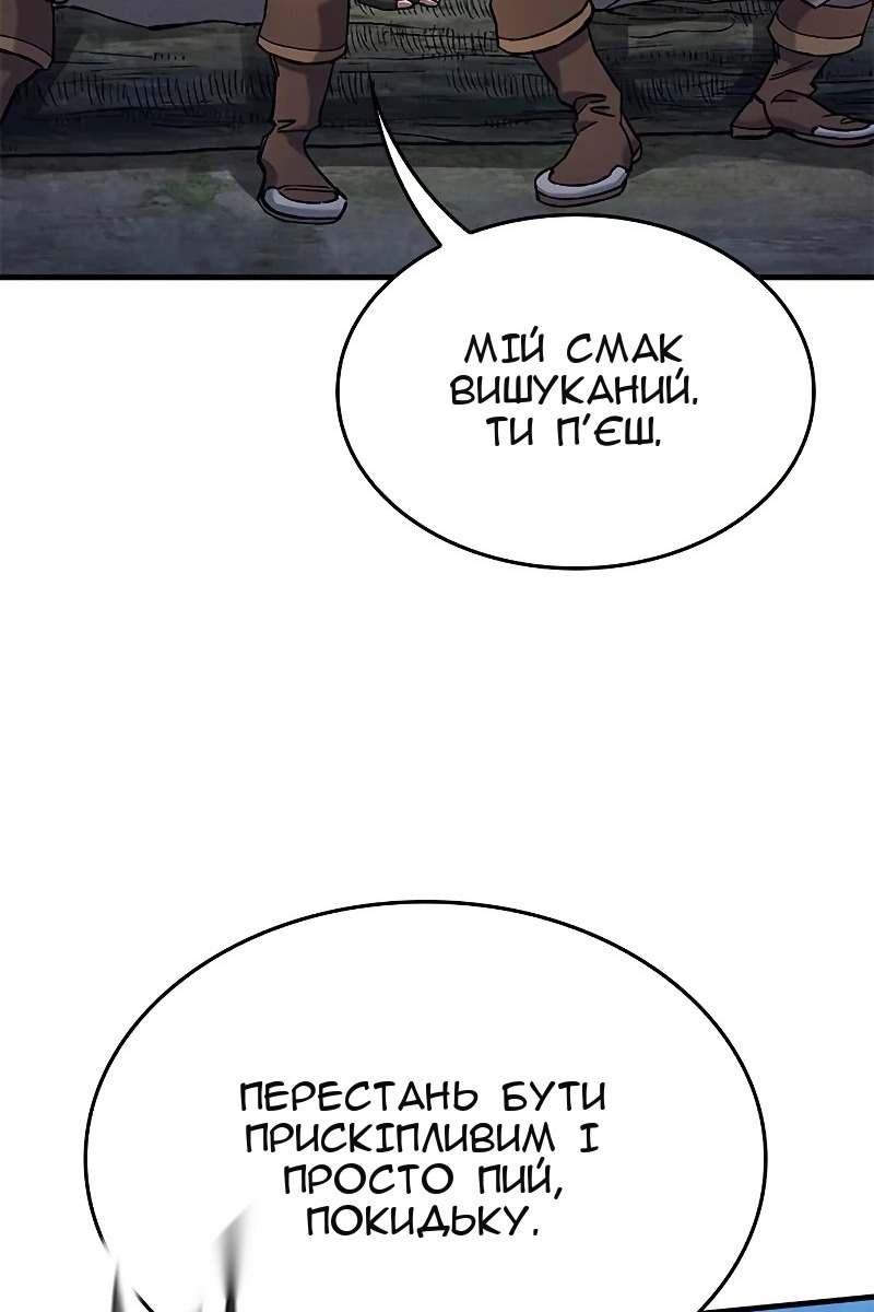Сторінка 52
