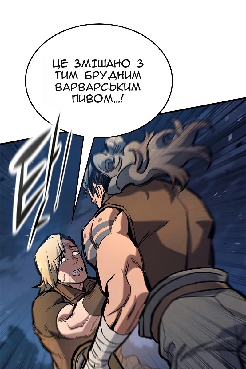 Сторінка 54