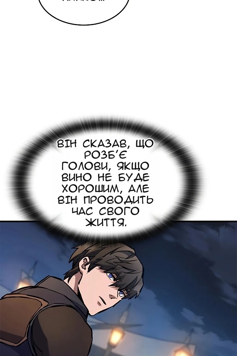 Сторінка 59