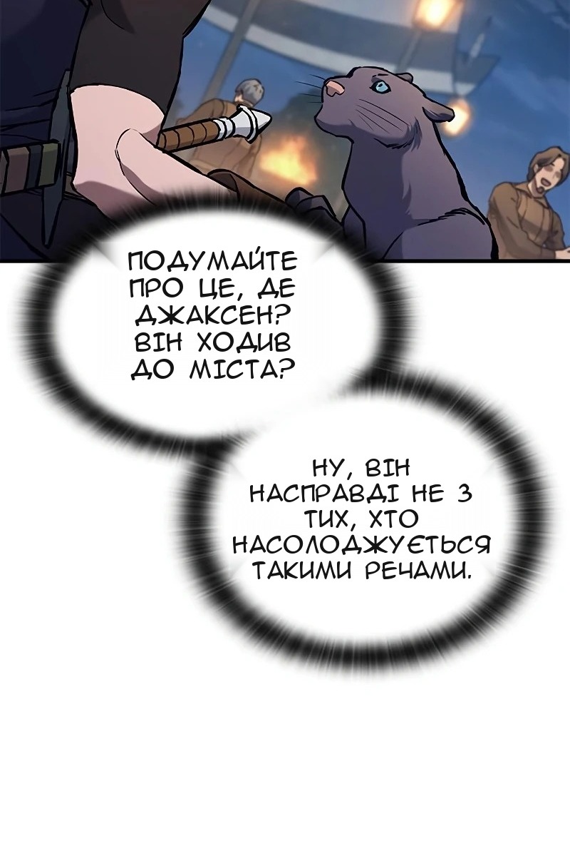 Сторінка 60