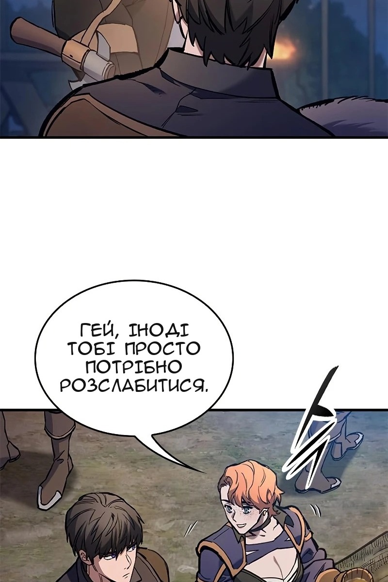 Сторінка 63