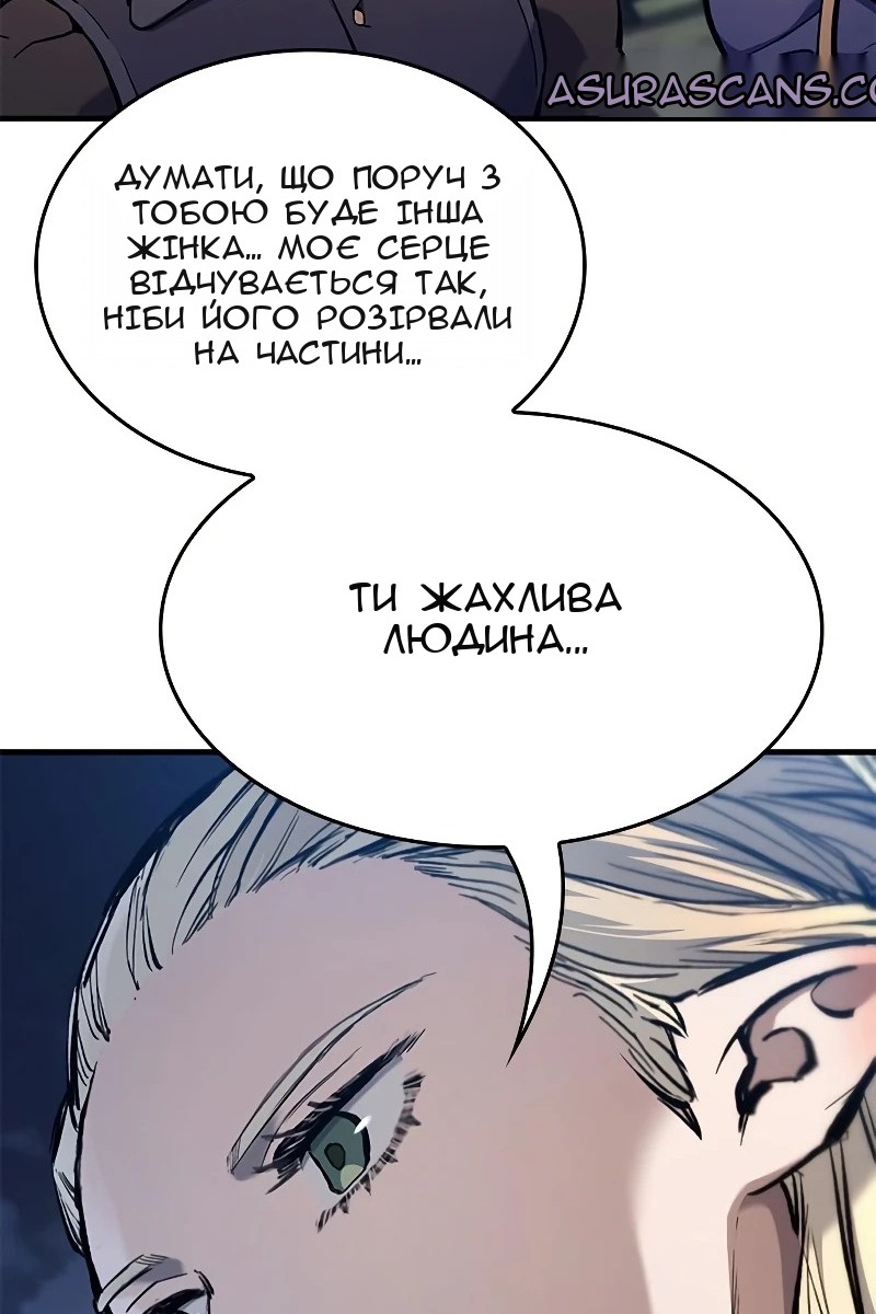Сторінка 69