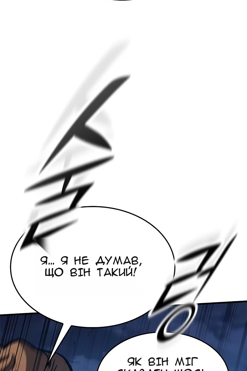 Сторінка 72