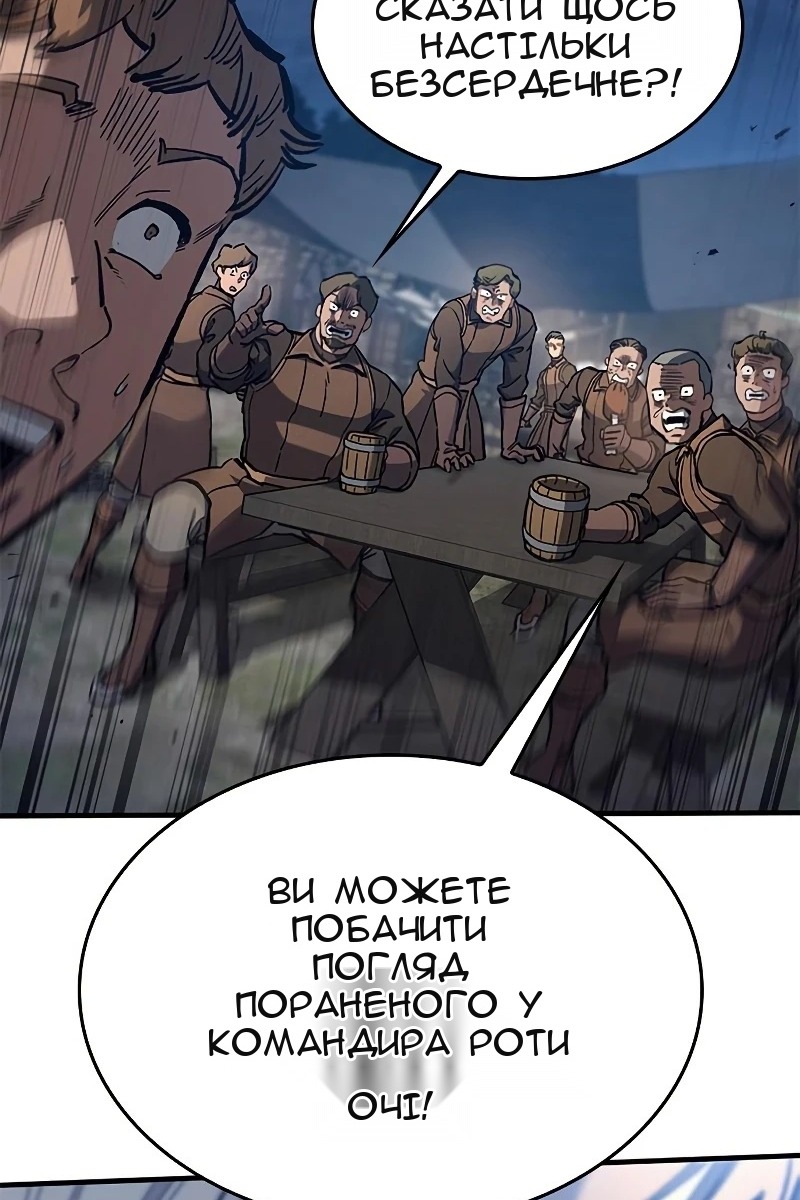 Сторінка 73