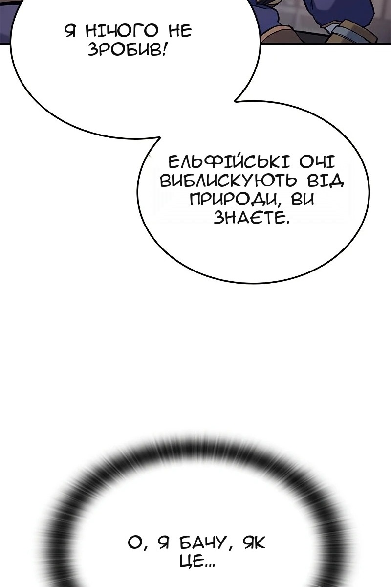 Сторінка 76