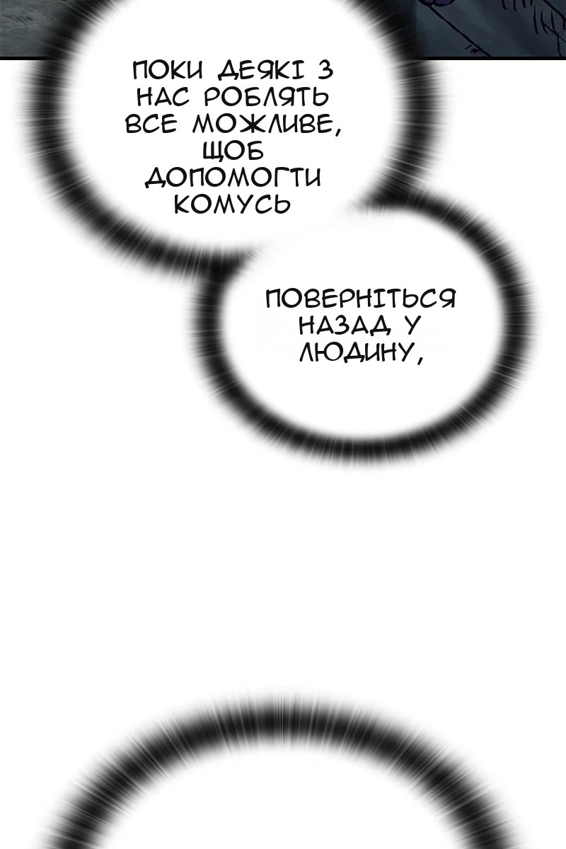Сторінка 78