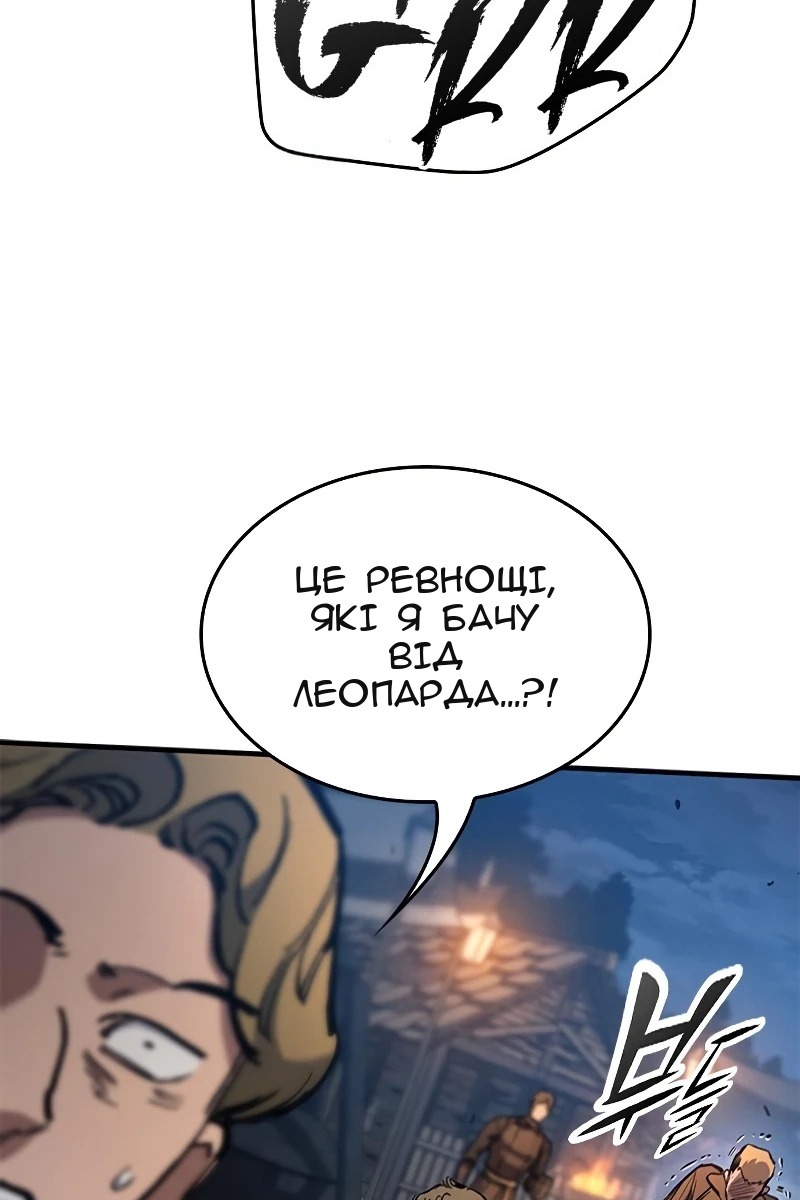 Сторінка 82