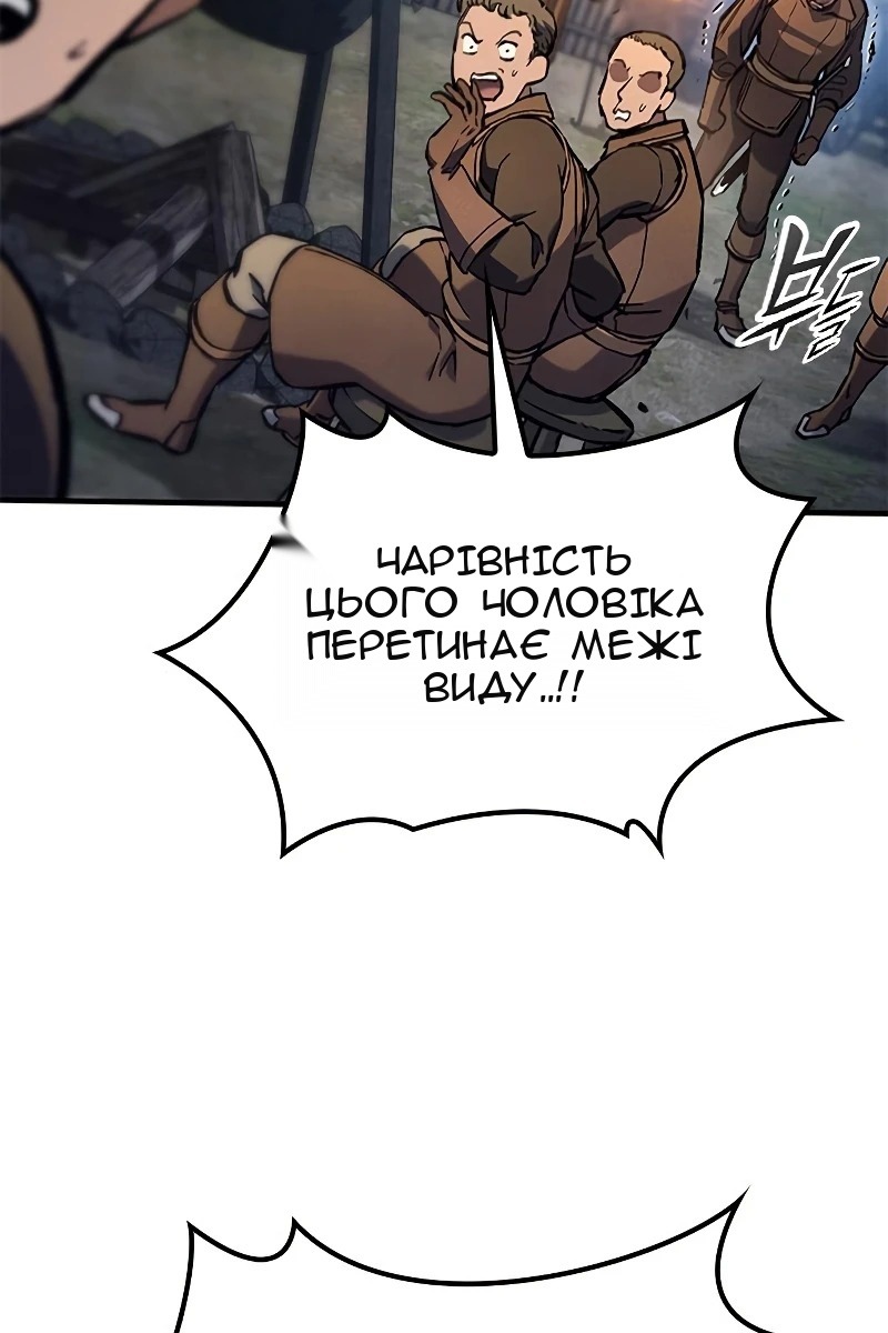 Сторінка 83