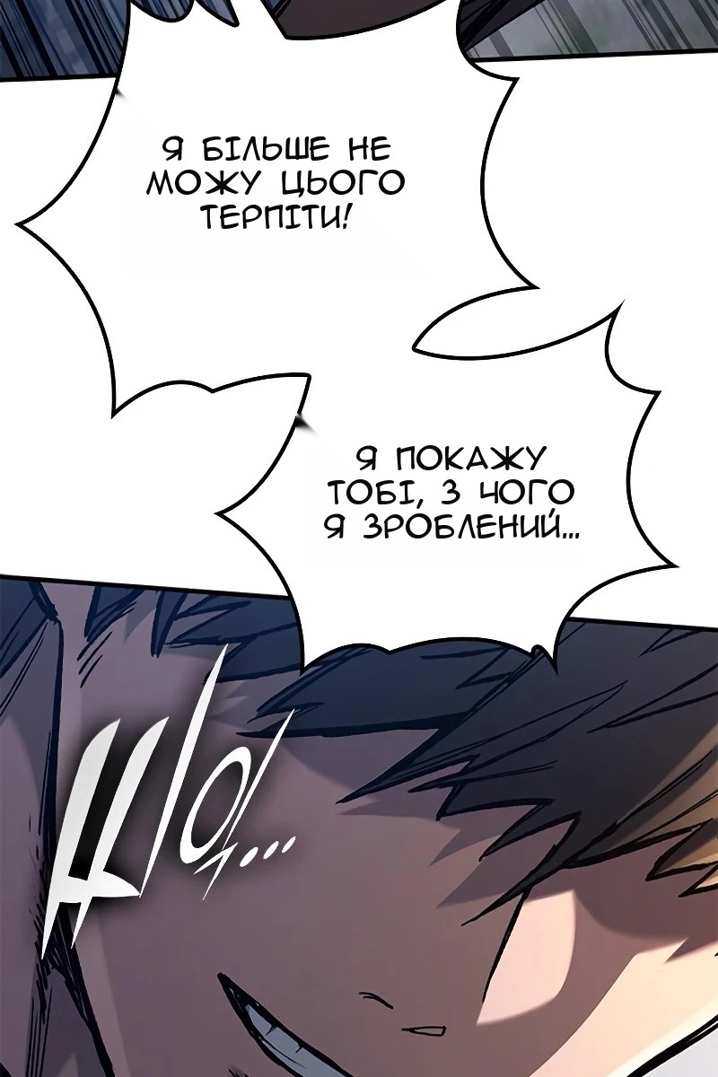 Сторінка 85