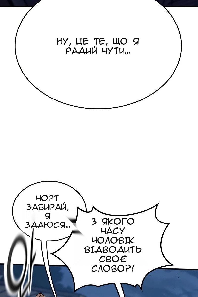 Сторінка 89