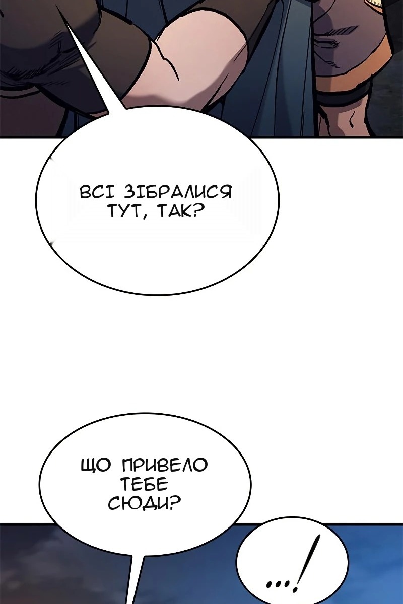 Сторінка 94