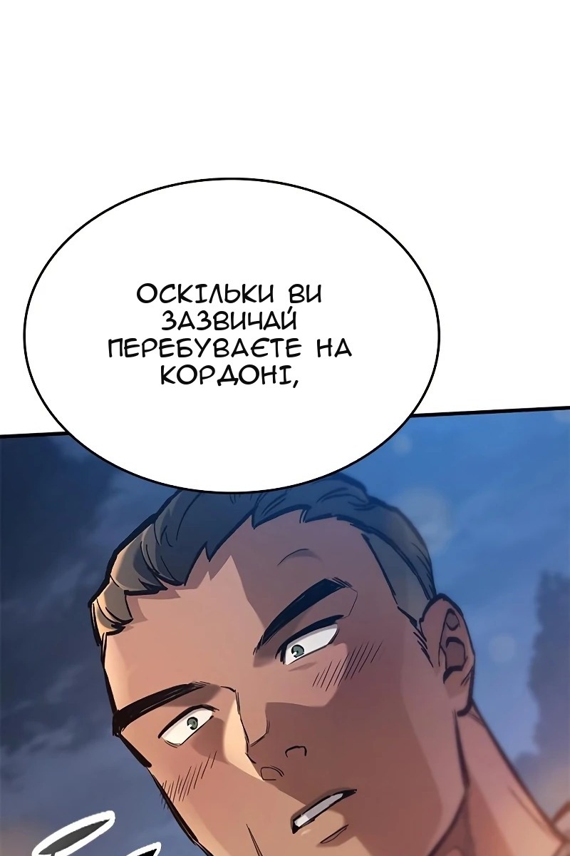 Сторінка 96