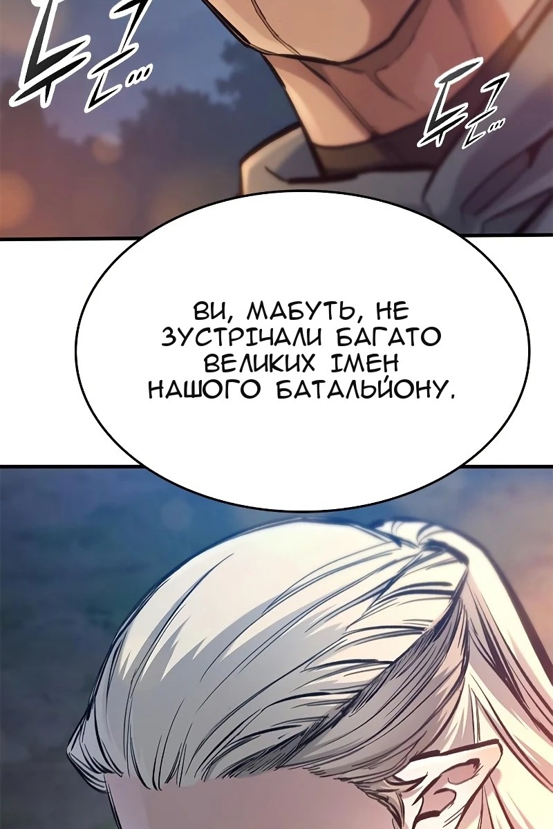 Сторінка 97