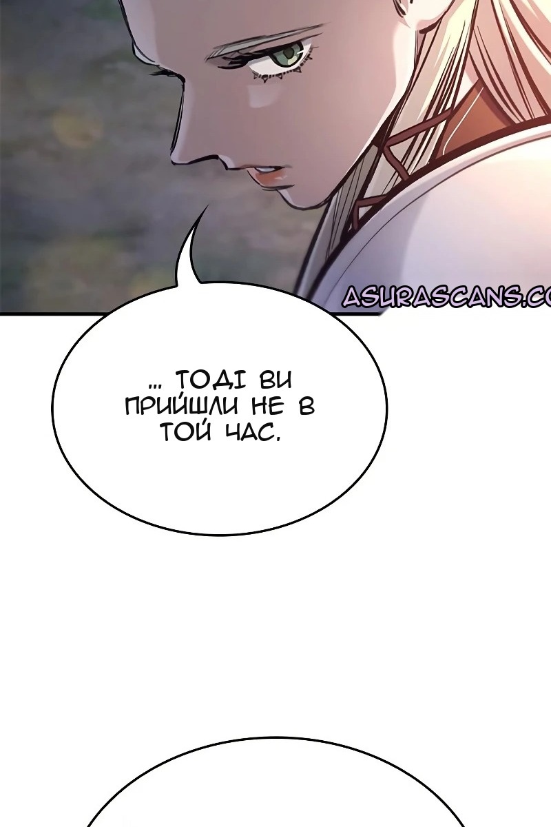 Сторінка 98
