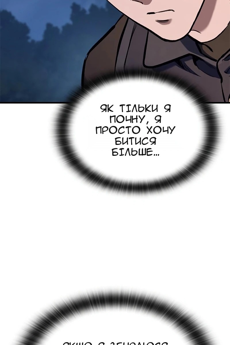 Сторінка 103