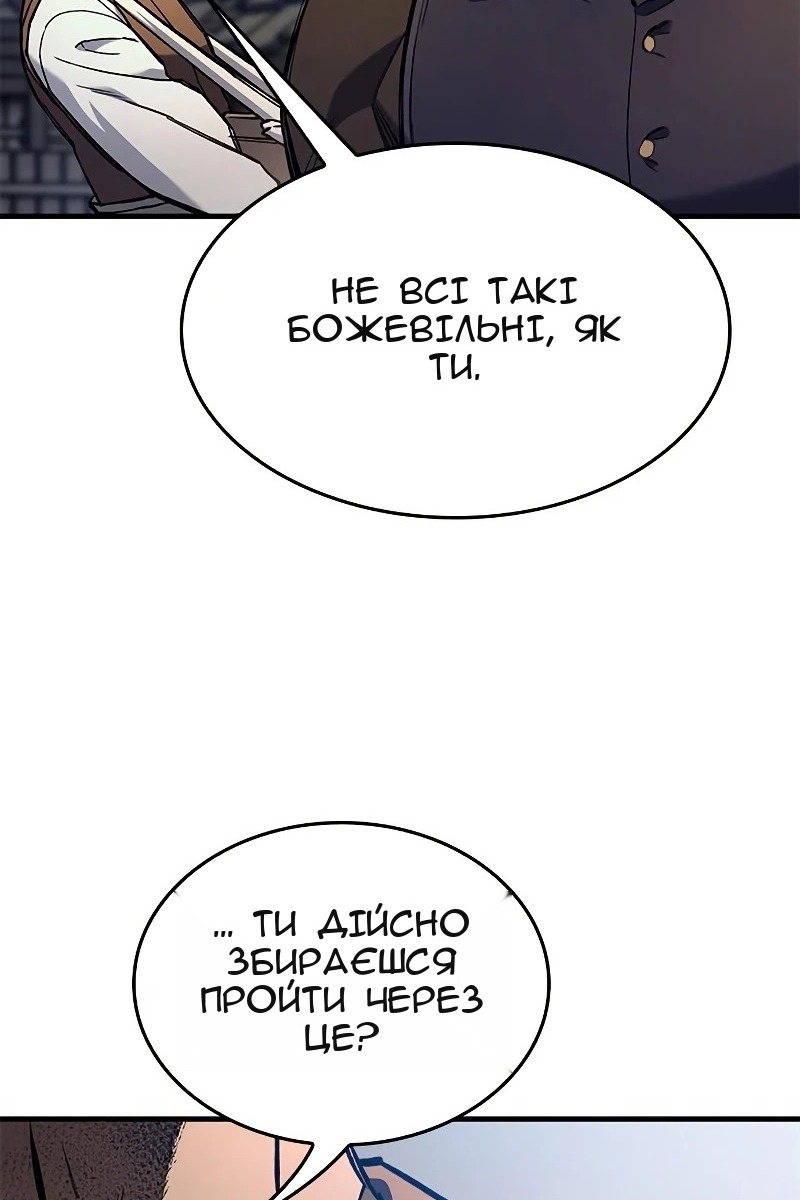 Сторінка 110