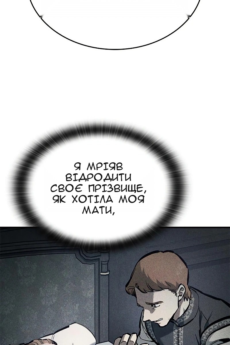 Сторінка 120