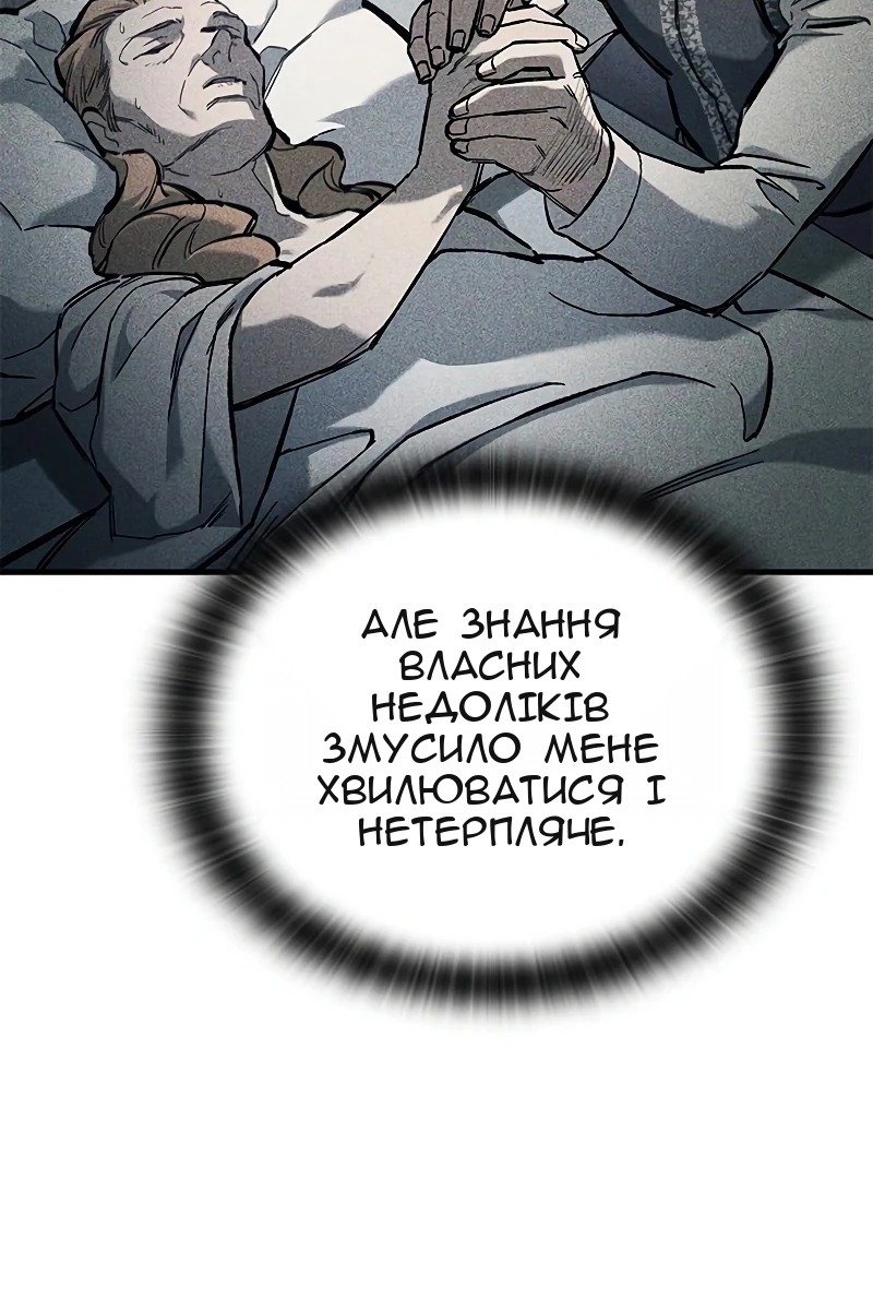 Сторінка 121