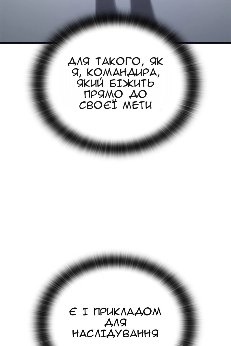Сторінка 123