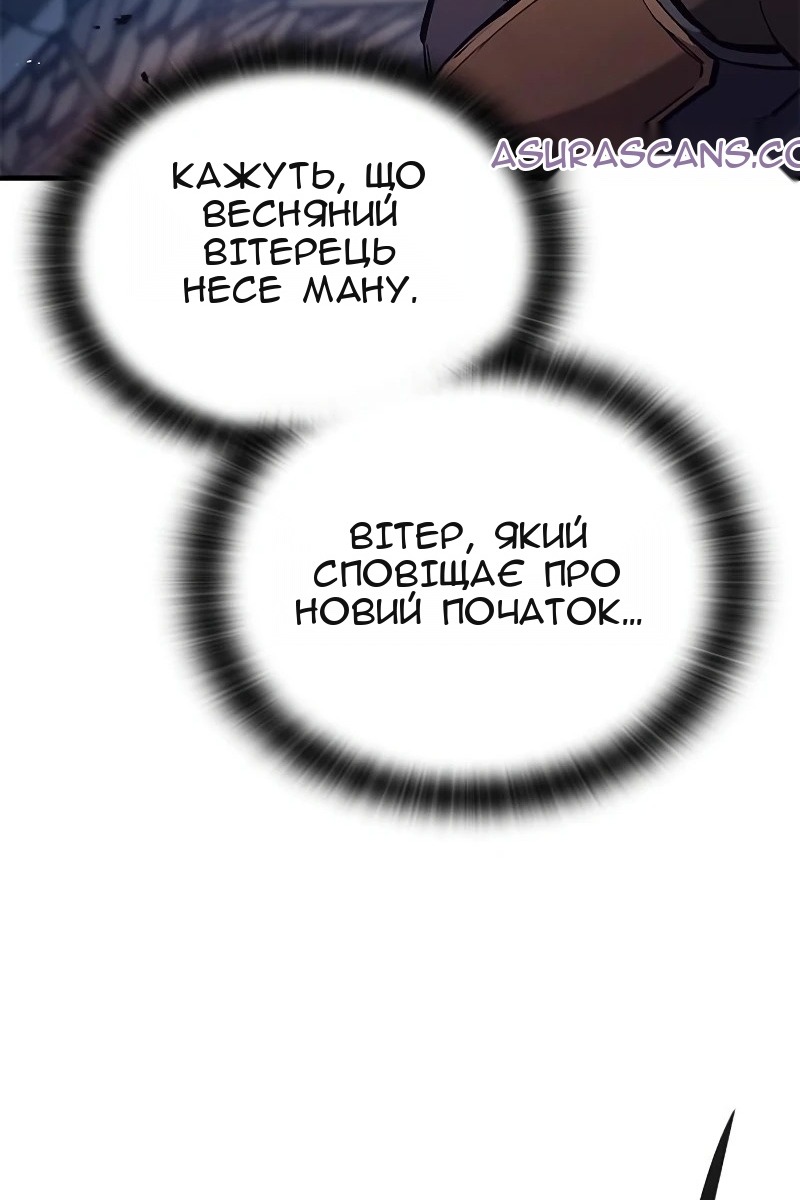 Сторінка 132
