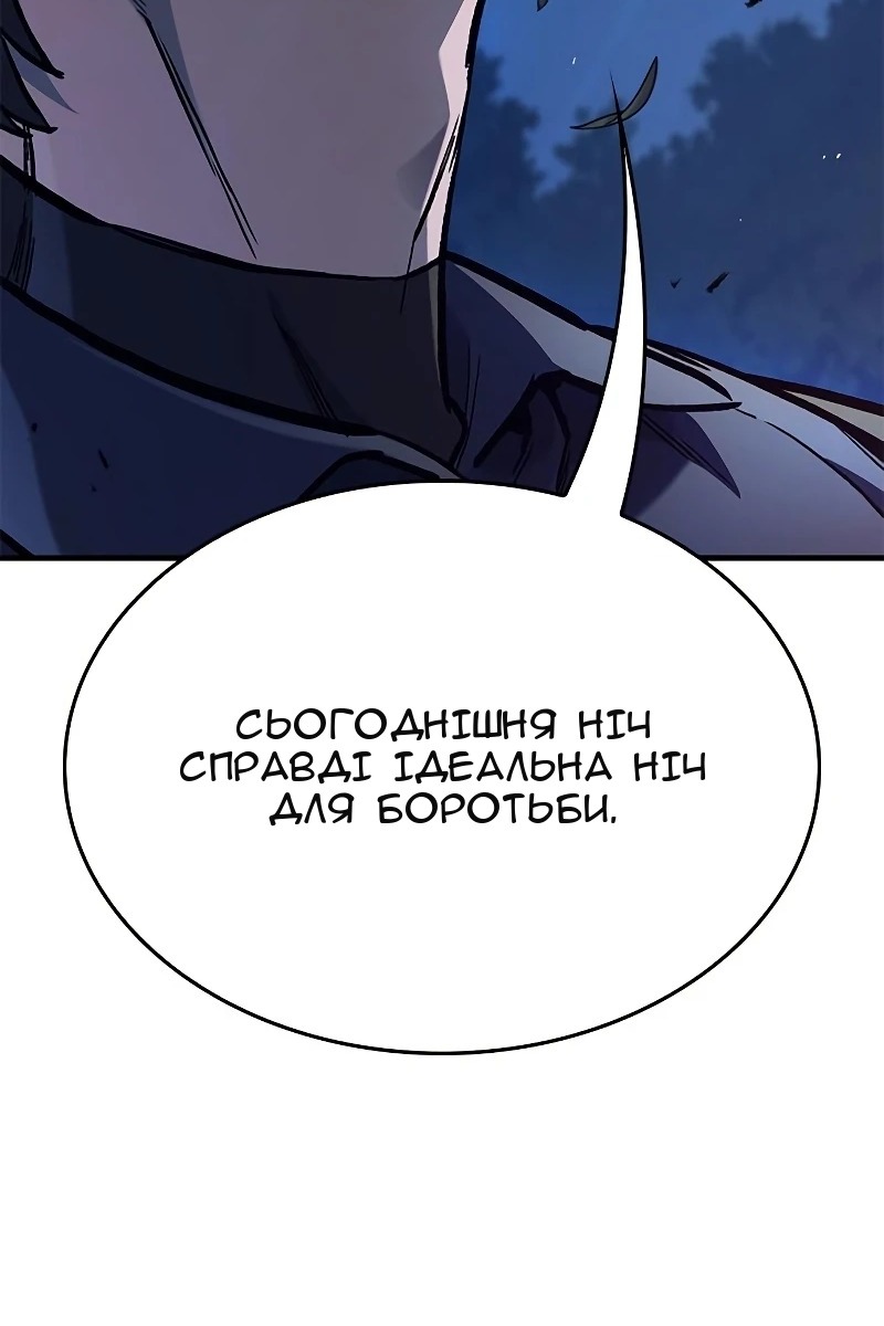 Сторінка 134