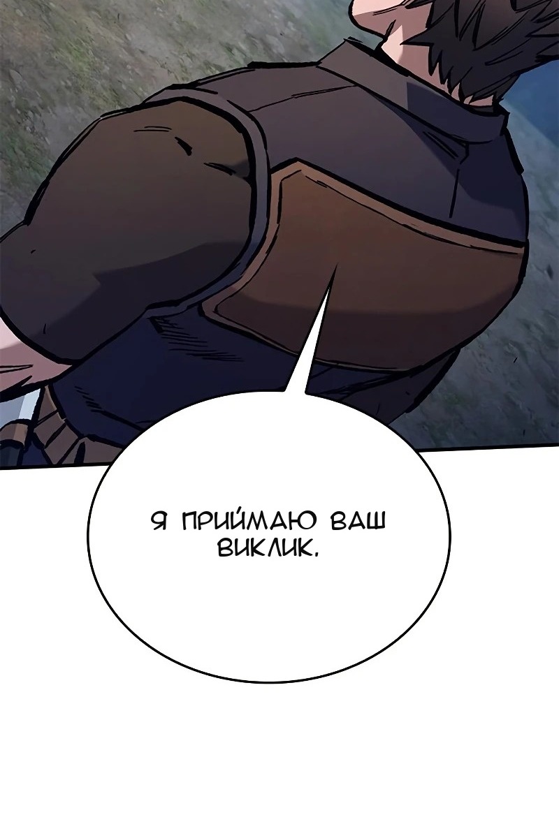 Сторінка 136
