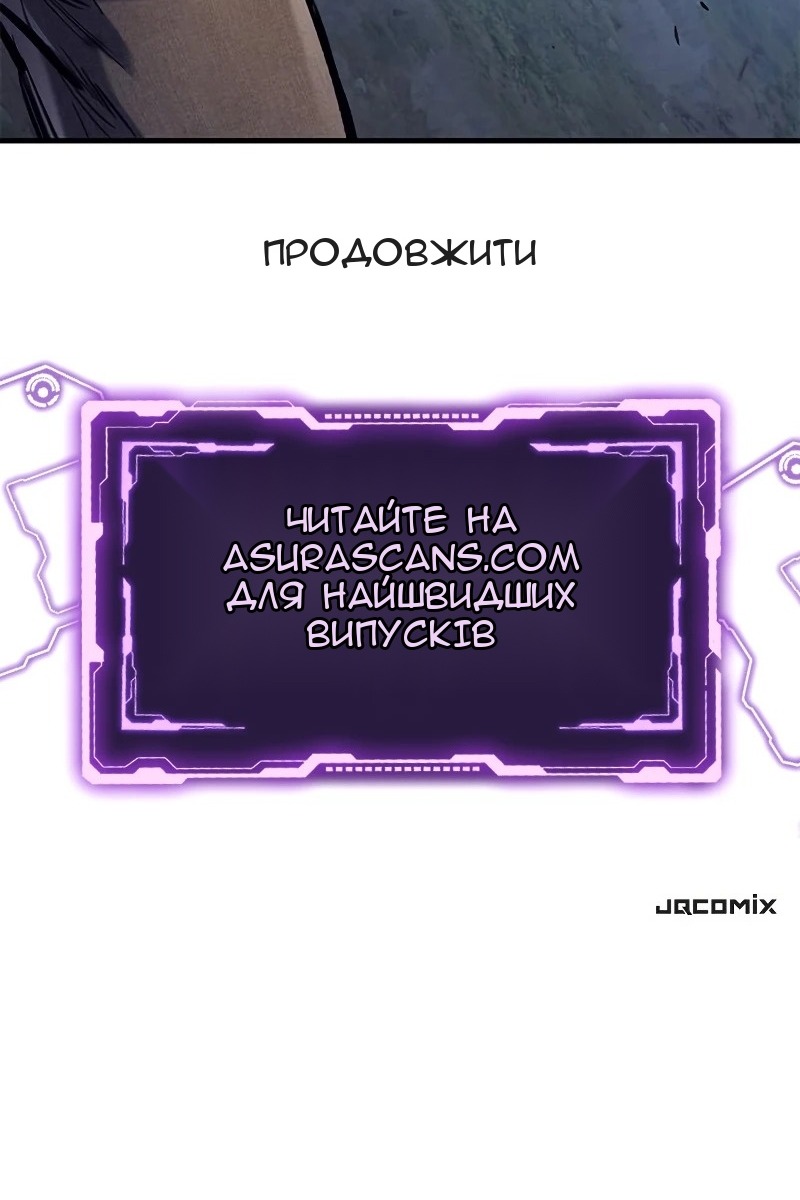 Сторінка 140