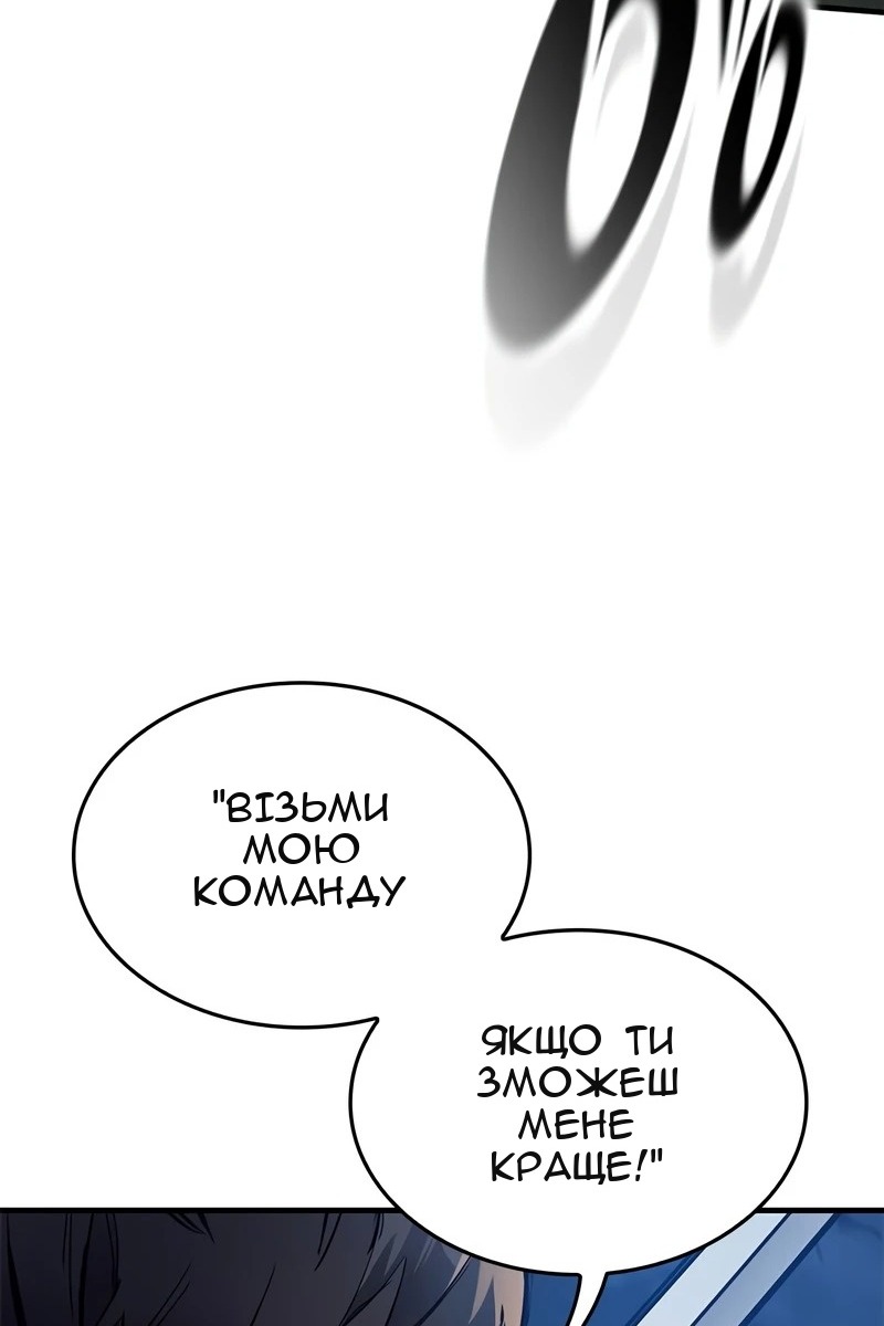 Сторінка 12