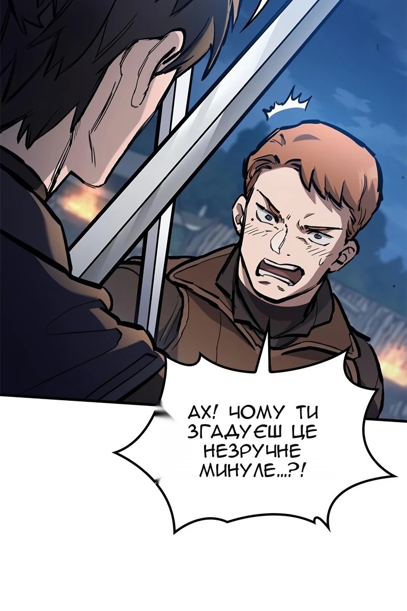 Сторінка 13
