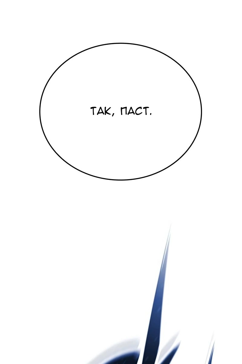 Сторінка 14