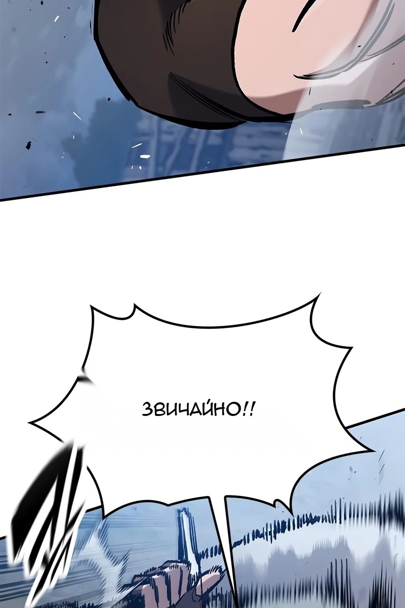 Сторінка 18