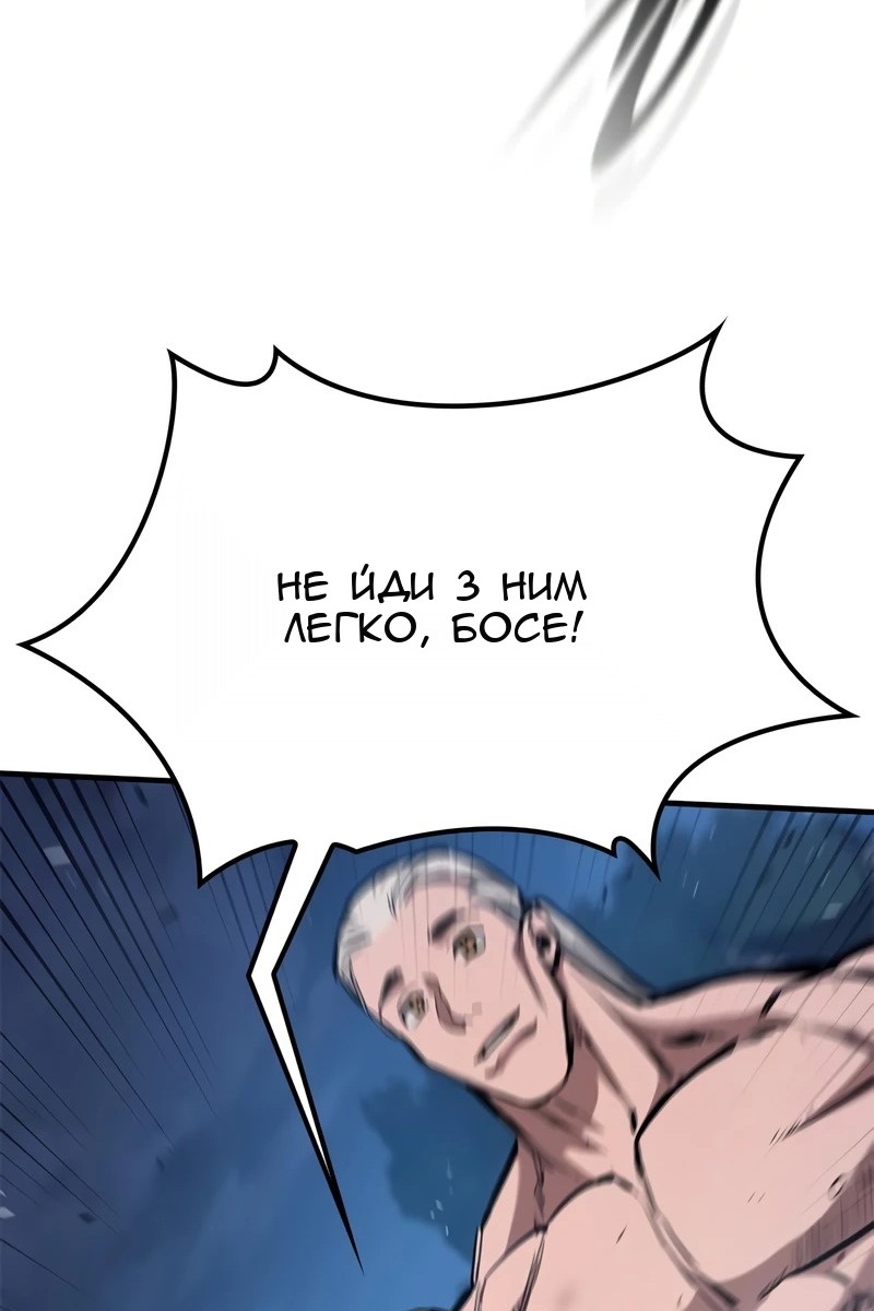 Сторінка 20