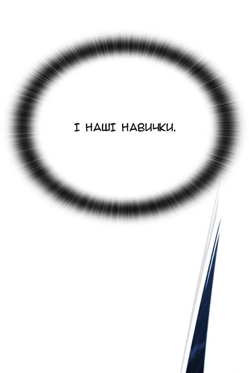 Сторінка 33