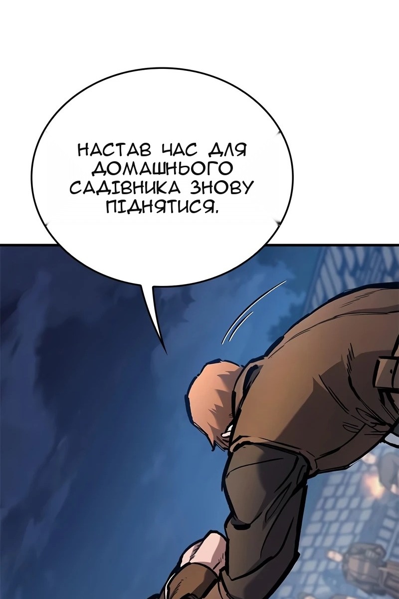 Сторінка 52