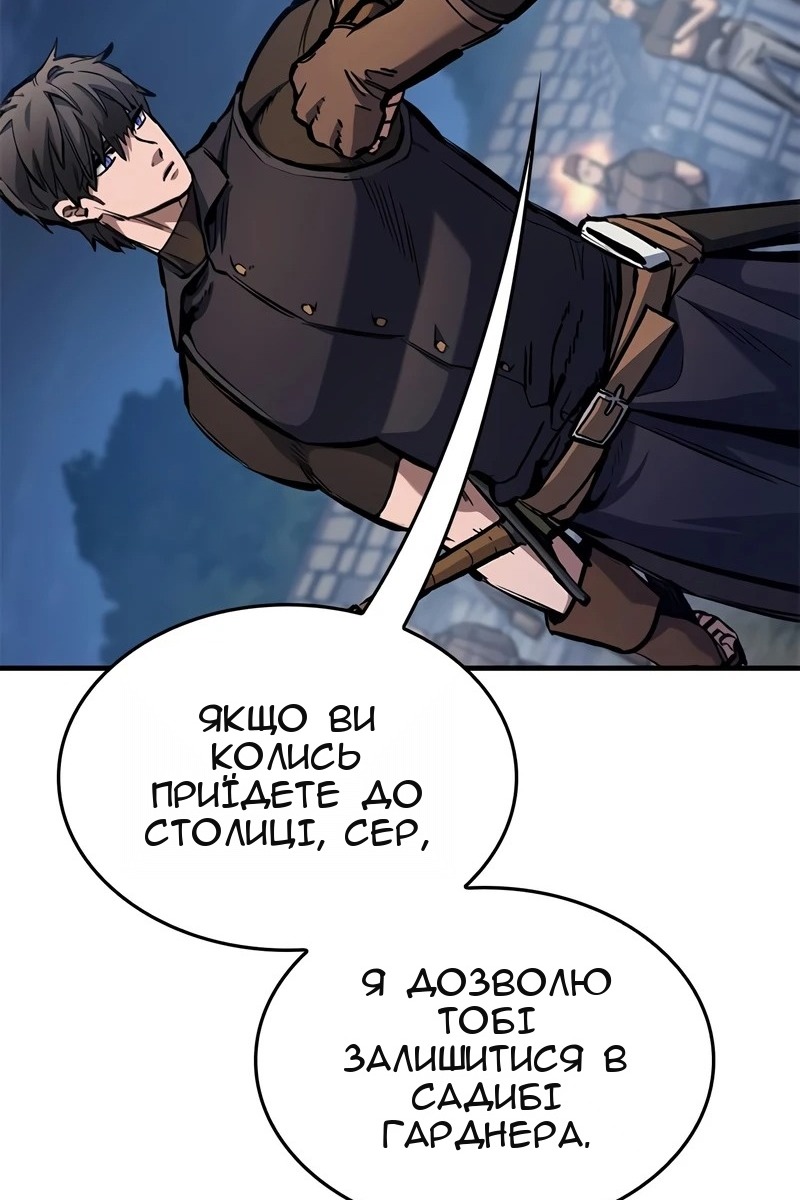 Сторінка 53