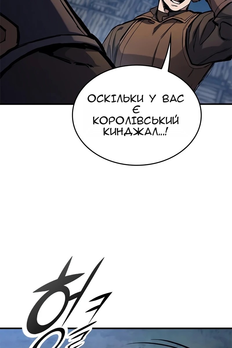 Сторінка 55