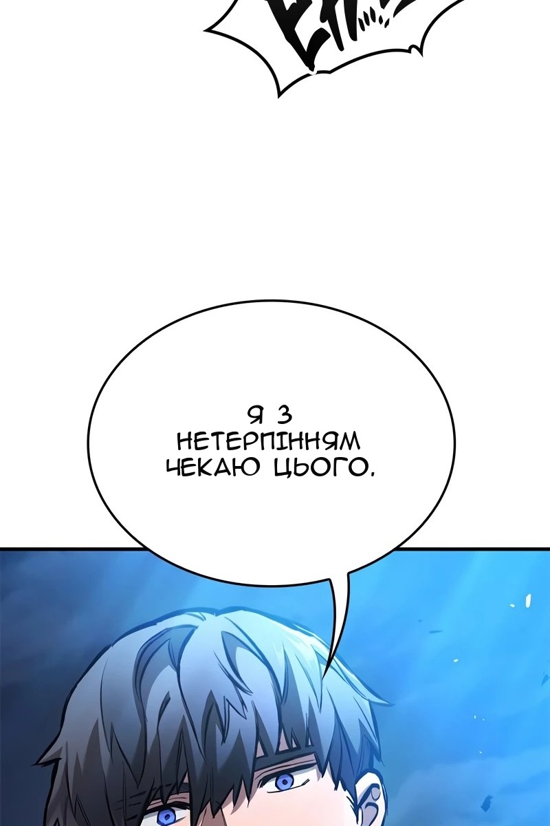 Сторінка 57