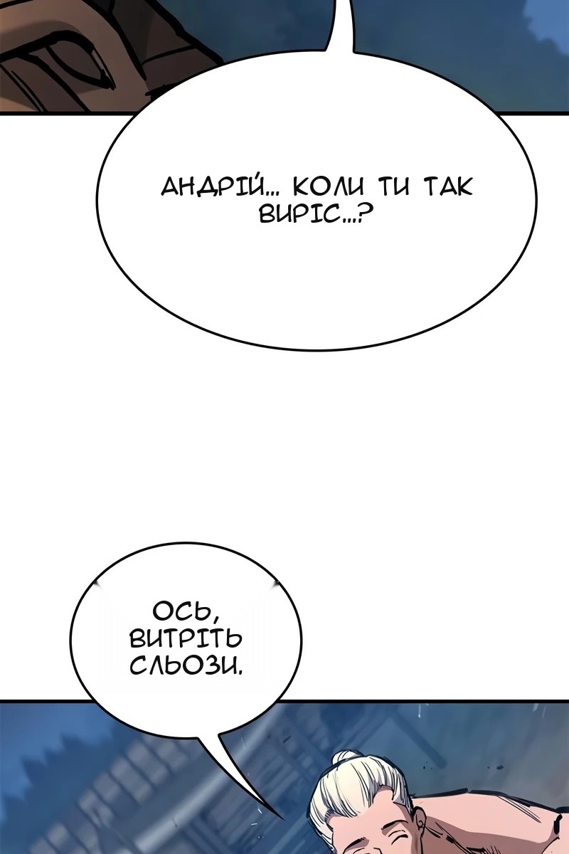Сторінка 64