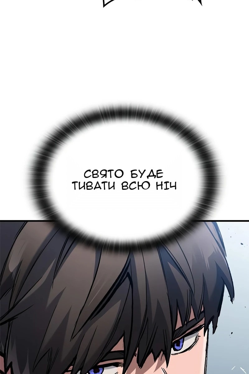 Сторінка 68
