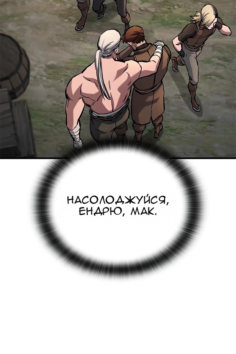 Сторінка 71