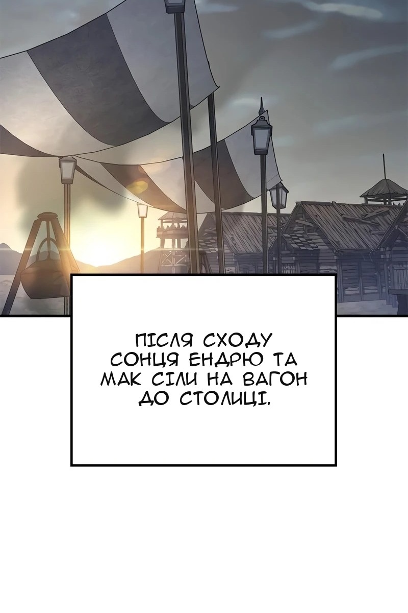 Сторінка 74