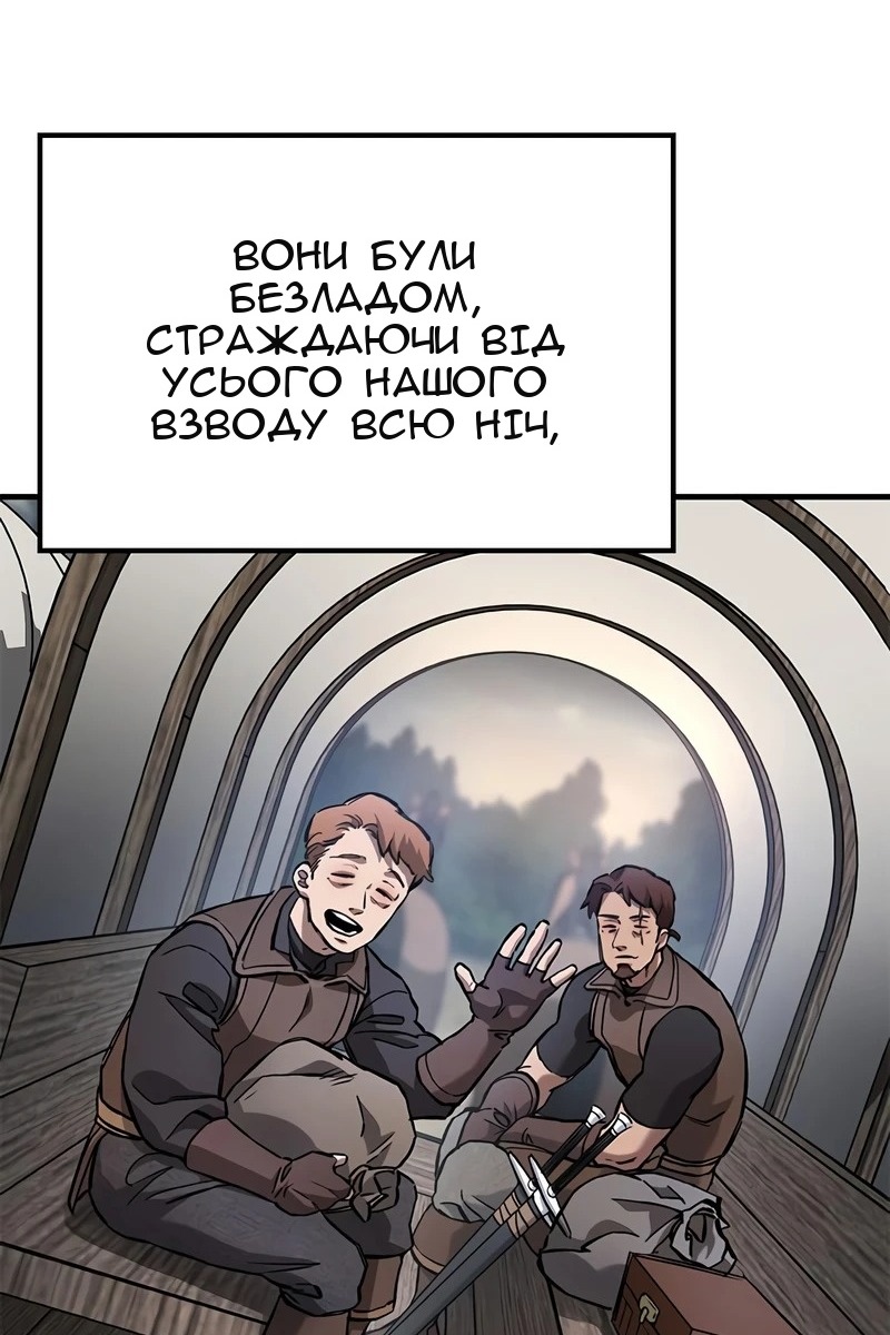 Сторінка 75