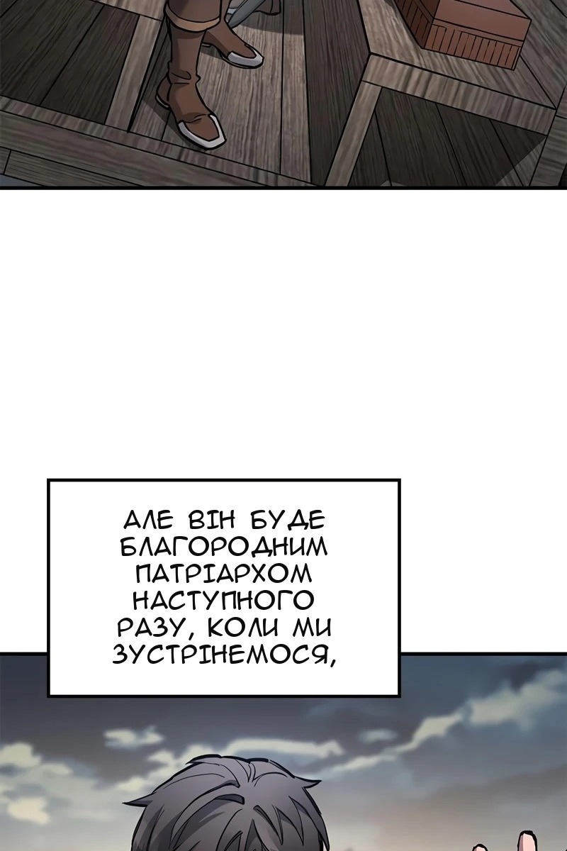 Сторінка 76