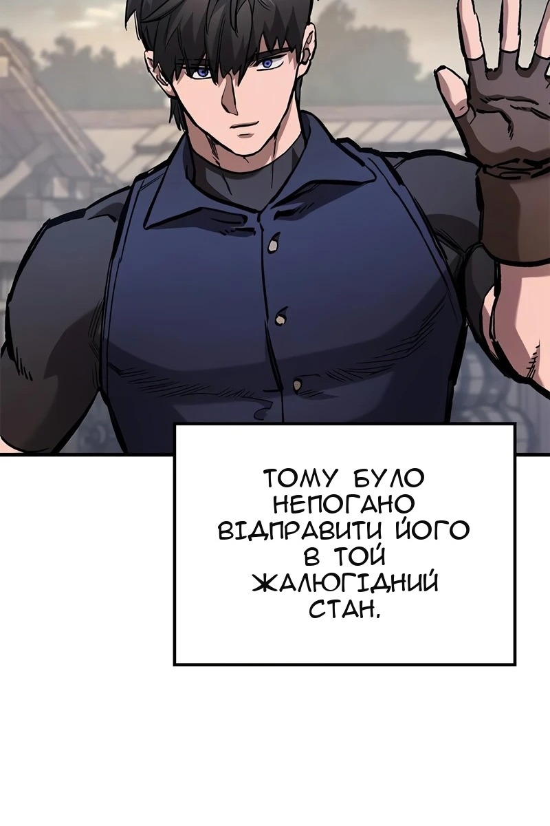 Сторінка 77