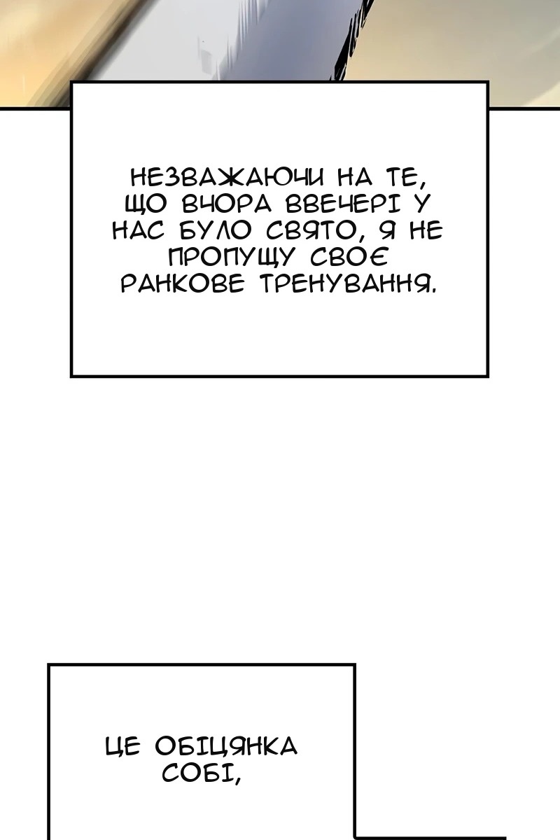 Сторінка 79