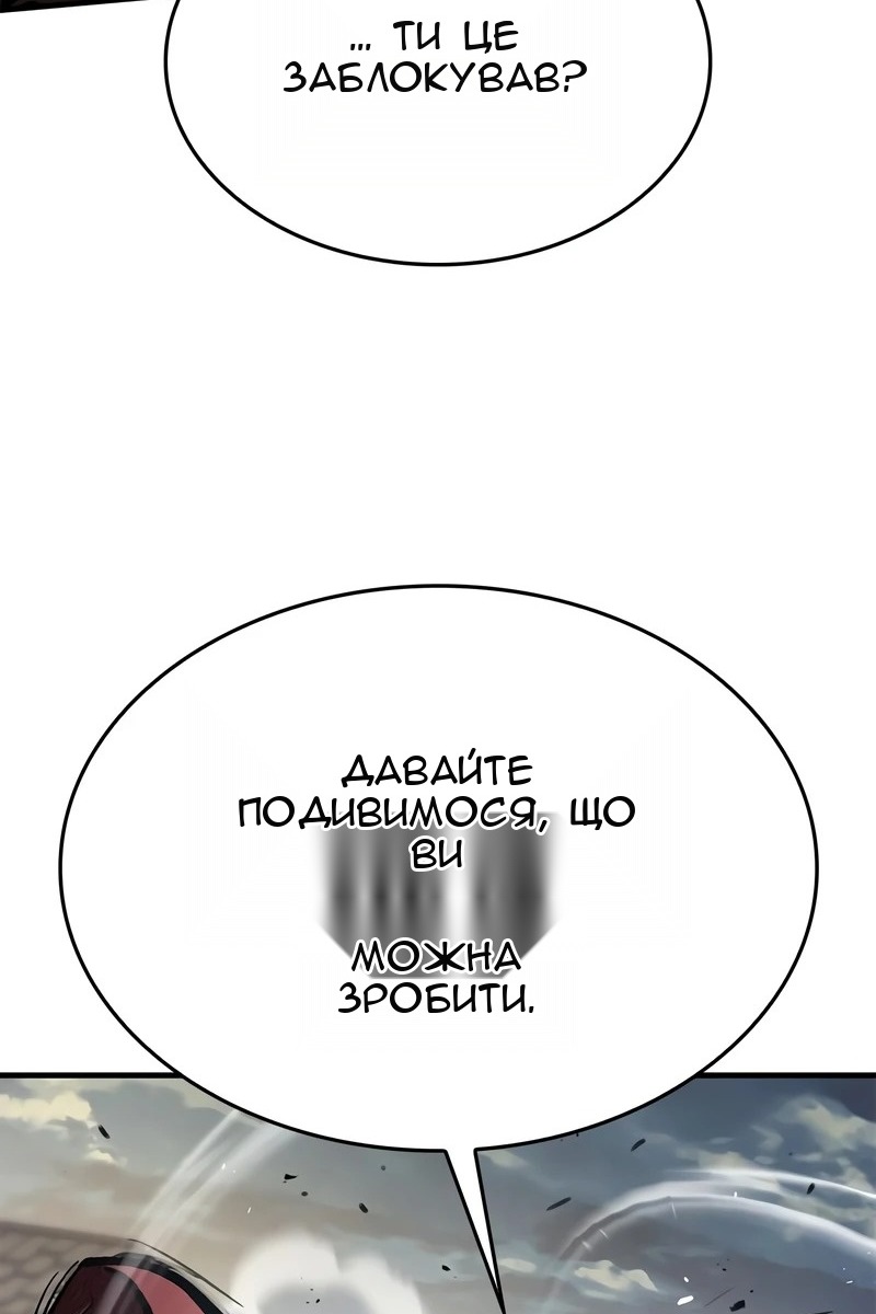 Сторінка 104