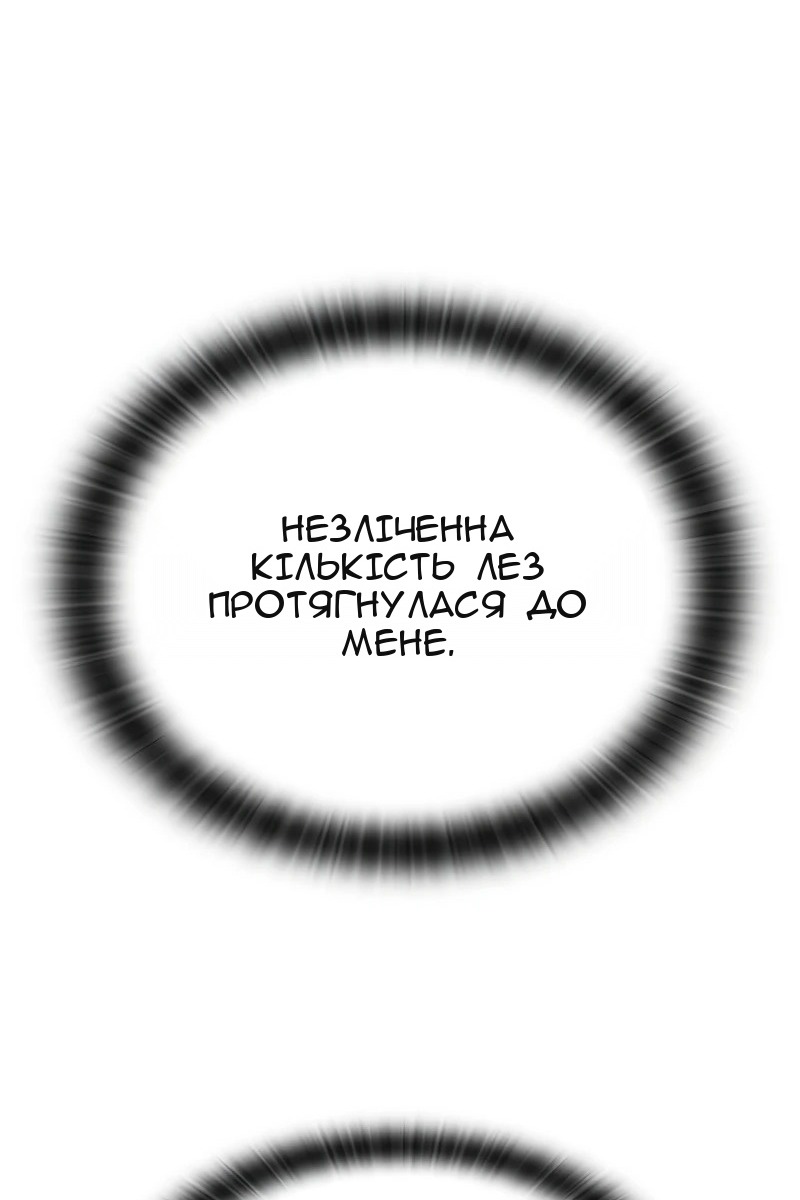 Сторінка 113