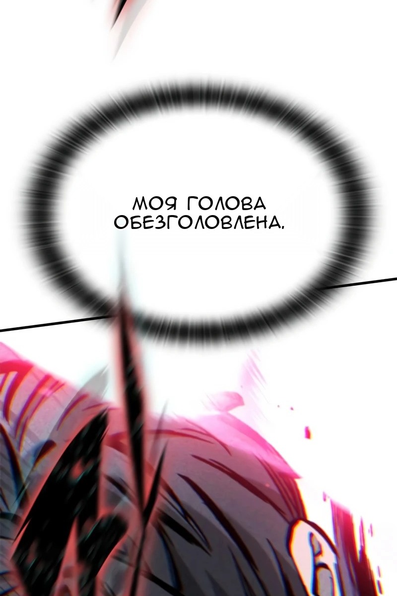 Сторінка 118
