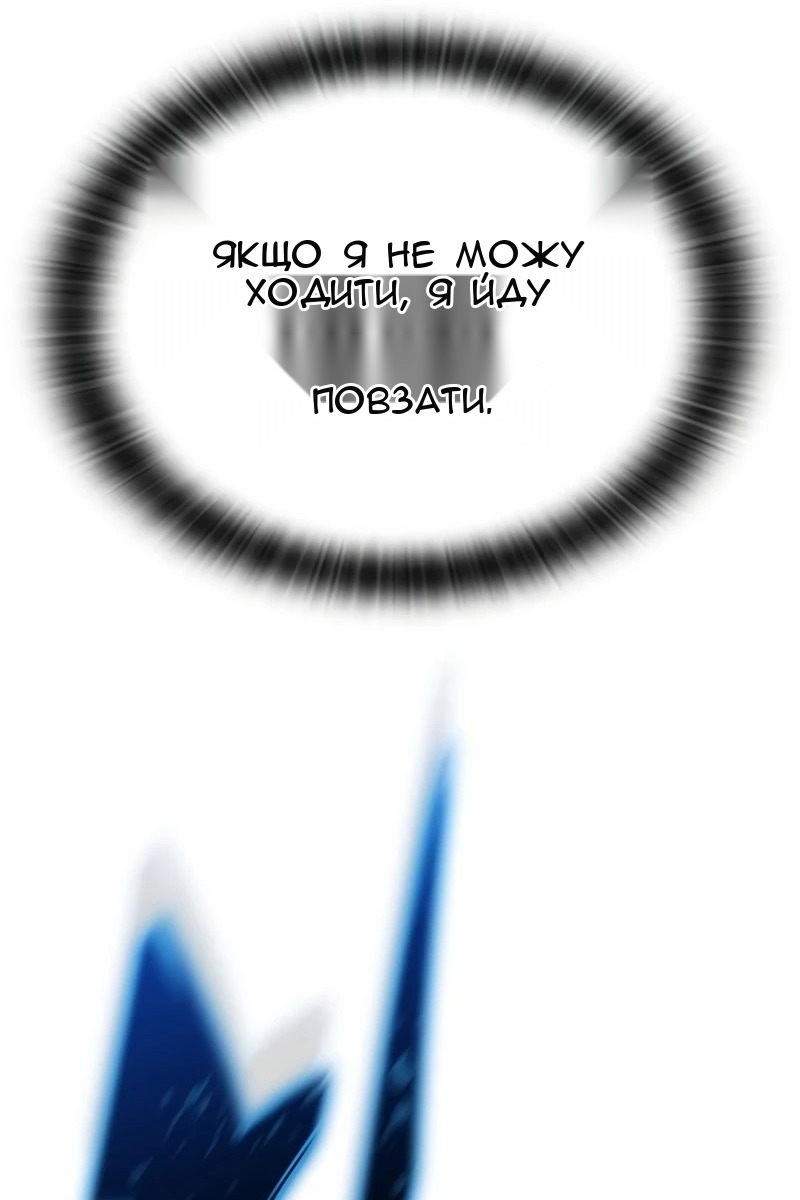 Сторінка 133